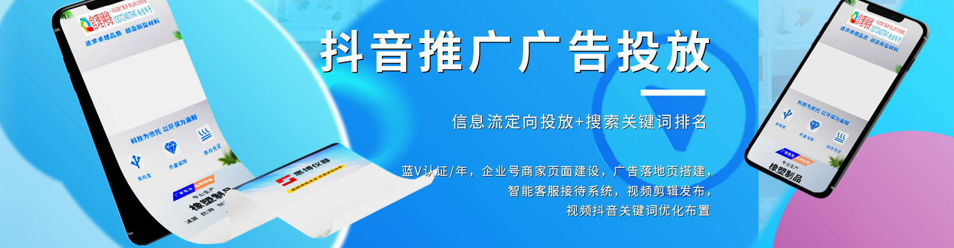 伊吾sem服务