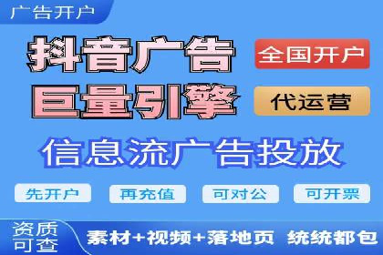 微博信息流互动策略案例分析